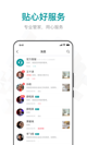 米兰app官方网站4