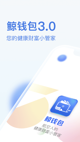 米兰app官方网站精彩截圖5