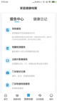 米兰·全站体育app登录精彩截圖5