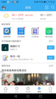 星空体彩官网app3