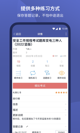 星空综合体育网页登录5