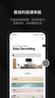 米兰app官网下载入口2