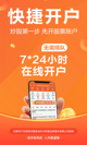 星空体育网址操作截圖2