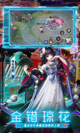 星空体彩官网app2