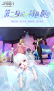 星空体彩官网app4