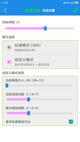 星空体彩官网app3