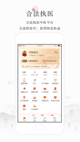 米兰App官方APP下载體驗(yàn)截圖4
