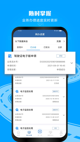 米兰App官方APP下载操作截圖2