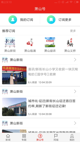 米兰·(milan)中国官方网站操作截圖2