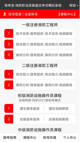 米兰·全站体育app登录5