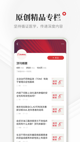 milan米兰官网入口體驗截圖4