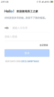 米兰app官方网站界面截圖1