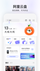 星空·(中国)电子官方网站界面截圖1