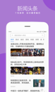 米兰App官方APP下载效果截圖3