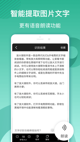 米兰·全站体育APP5