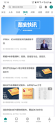星空·体育登录入口操作截圖2