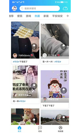 星空体彩官网app體驗截圖4