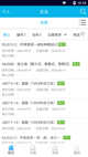 米兰手机网页版入口登录1