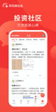 米兰App官方APP下载1