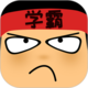 融e生活