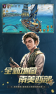 星空综合体育网页登录體驗(yàn)截圖4