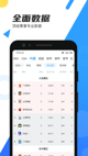 米兰app官方网站2
