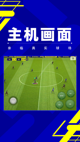米兰App官方APP下载2