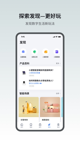 米兰·全站体育APP4