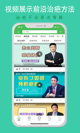 星空体育网址精彩截圖5