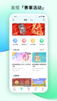 开云网站界面截圖1