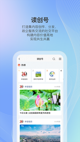 星空体彩官网app效果截圖3