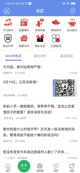 米兰App官方APP下载操作截圖2
