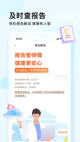 开·云官方网站入口功能截圖0