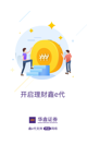 米兰app官网下载入口1