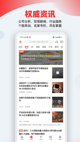 开·云官方网站入口精彩截圖5