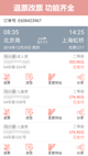 米兰全站APP官方下载3