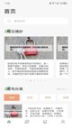米兰app官方网站2