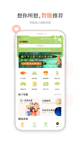 米兰App官方APP下载4