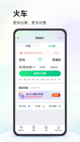 米兰app官网下载入口精彩截圖5