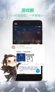 米兰·全站体育APP效果截圖3