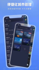米兰App官方APP下载1