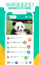 米兰手机网页版入口登录3