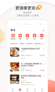 米兰App官方APP下载5