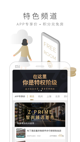 米兰全站APP官方下载5