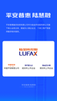 米兰app官方网站界面截圖1
