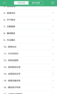 米兰全站APP官方下载4