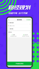 米兰全站APP官方下载5