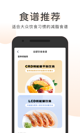 米兰app官网下载入口3