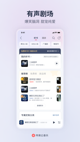 米兰app官方网站操作截圖2