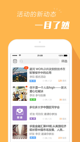 开云网址效果截圖3